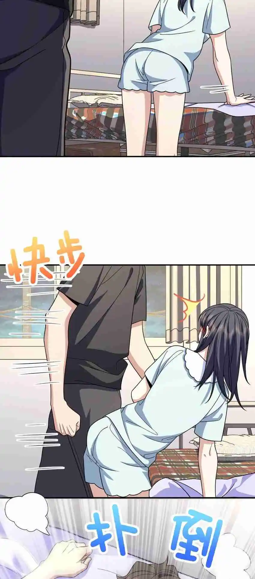 My Wife Is From a Thousand Years Ago 169