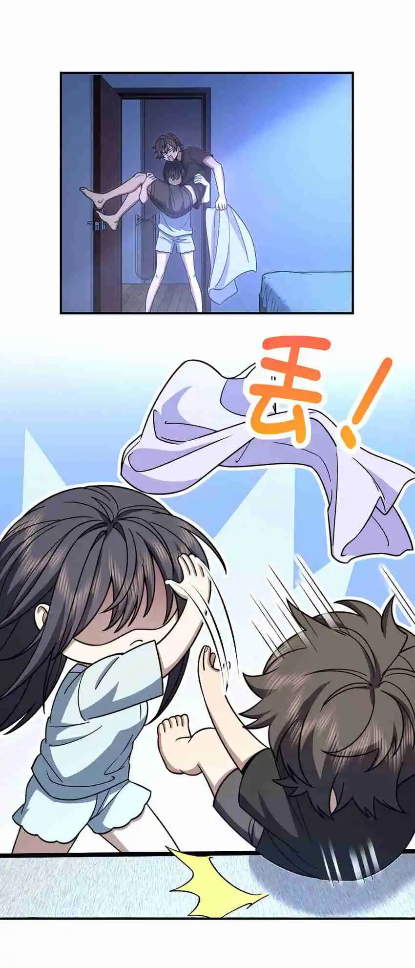 My Wife Is From a Thousand Years Ago 169