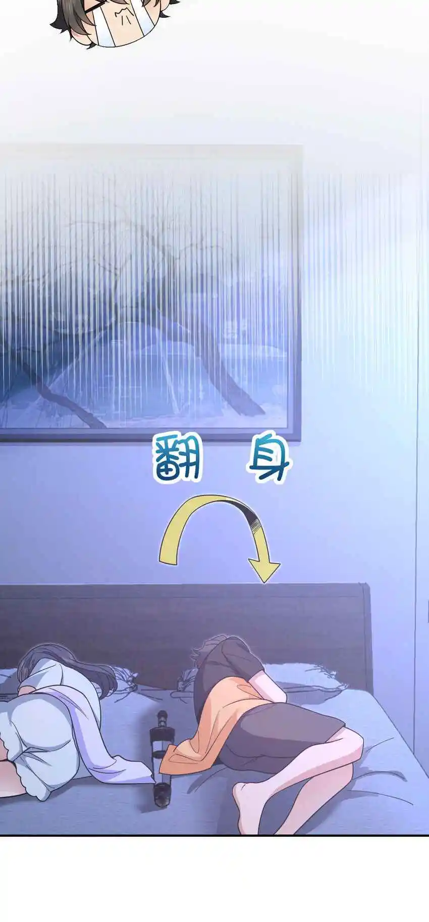 My Wife Is From a Thousand Years Ago 169