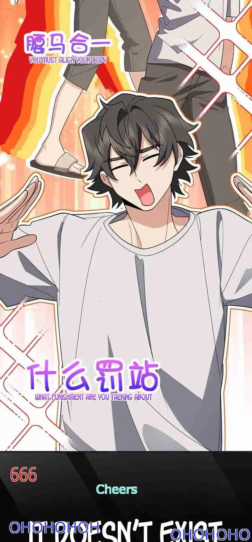 My Wife Is From a Thousand Years Ago 173