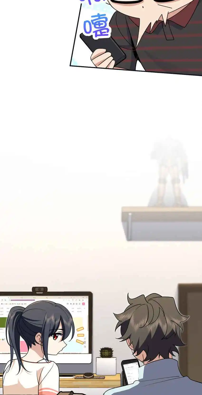 My Wife Is From a Thousand Years Ago 173