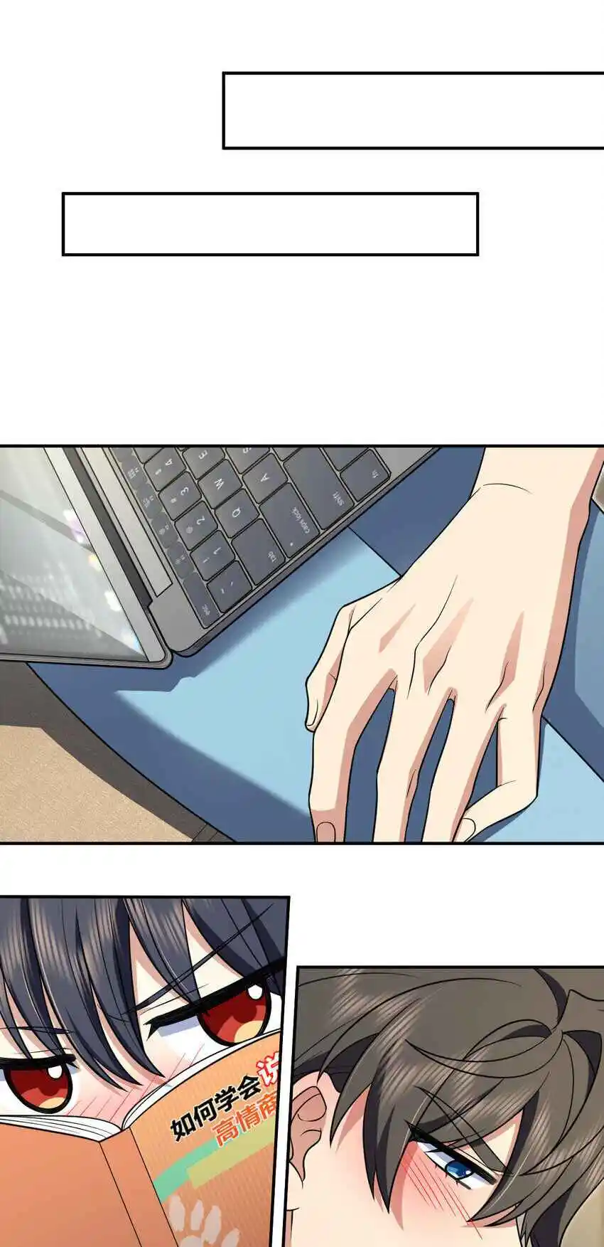 My Wife Is From a Thousand Years Ago 174