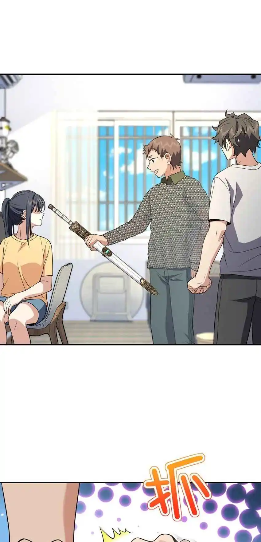 My Wife Is From a Thousand Years Ago 182