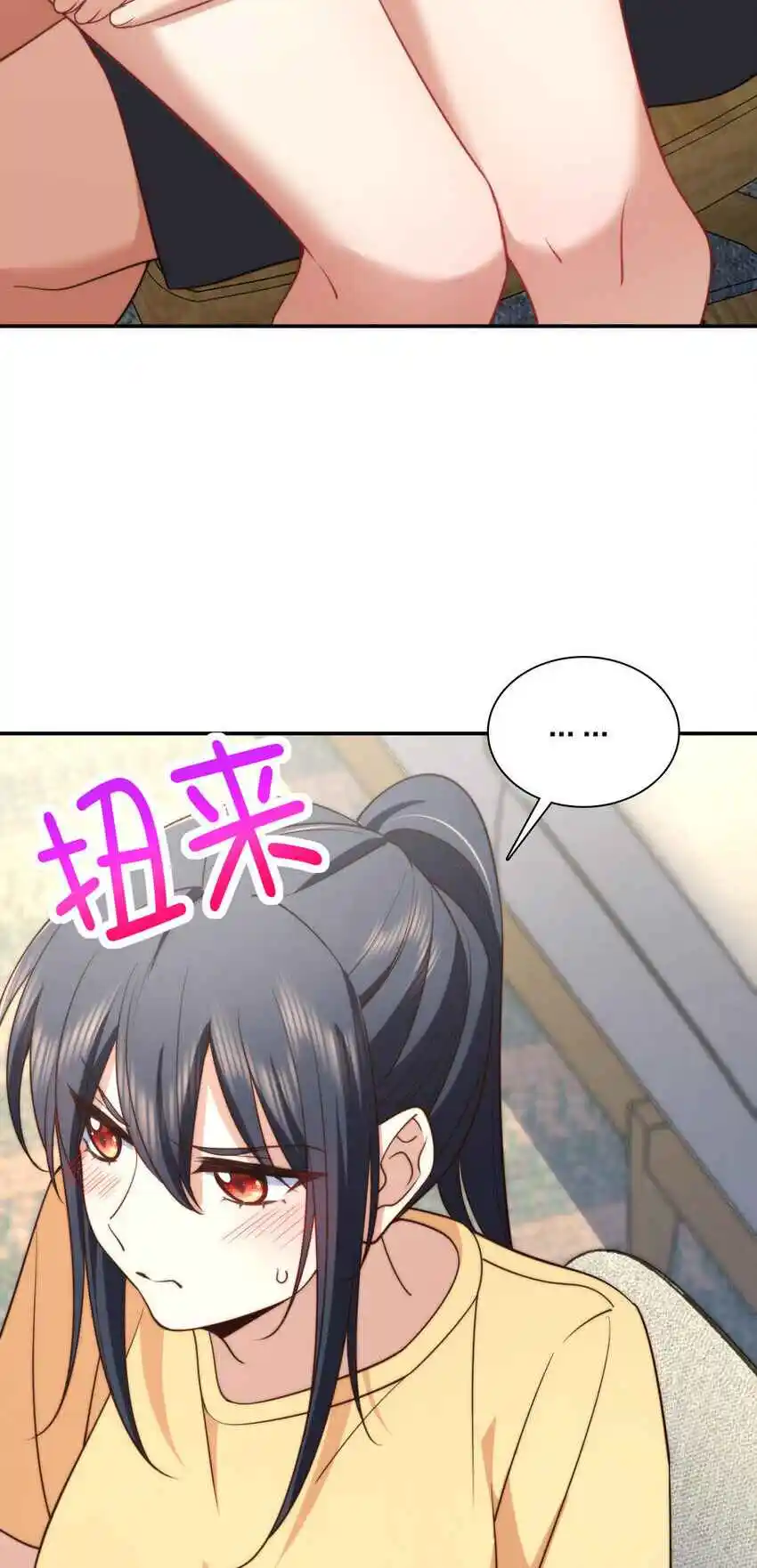 My Wife Is From a Thousand Years Ago 183