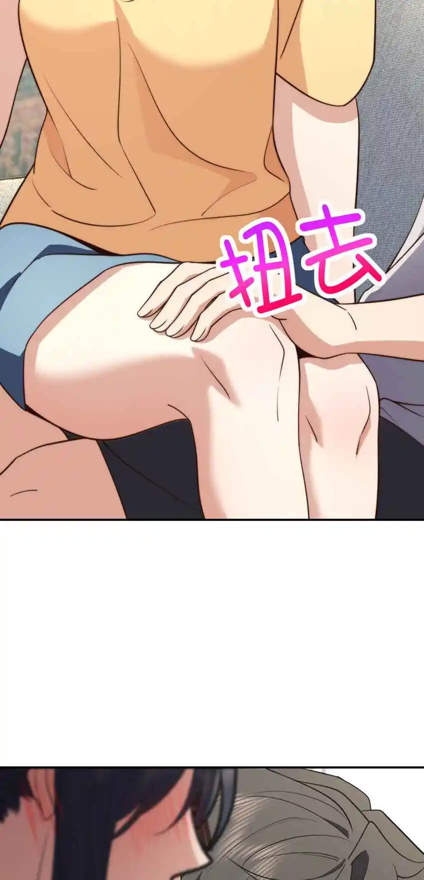 My Wife Is From a Thousand Years Ago 183