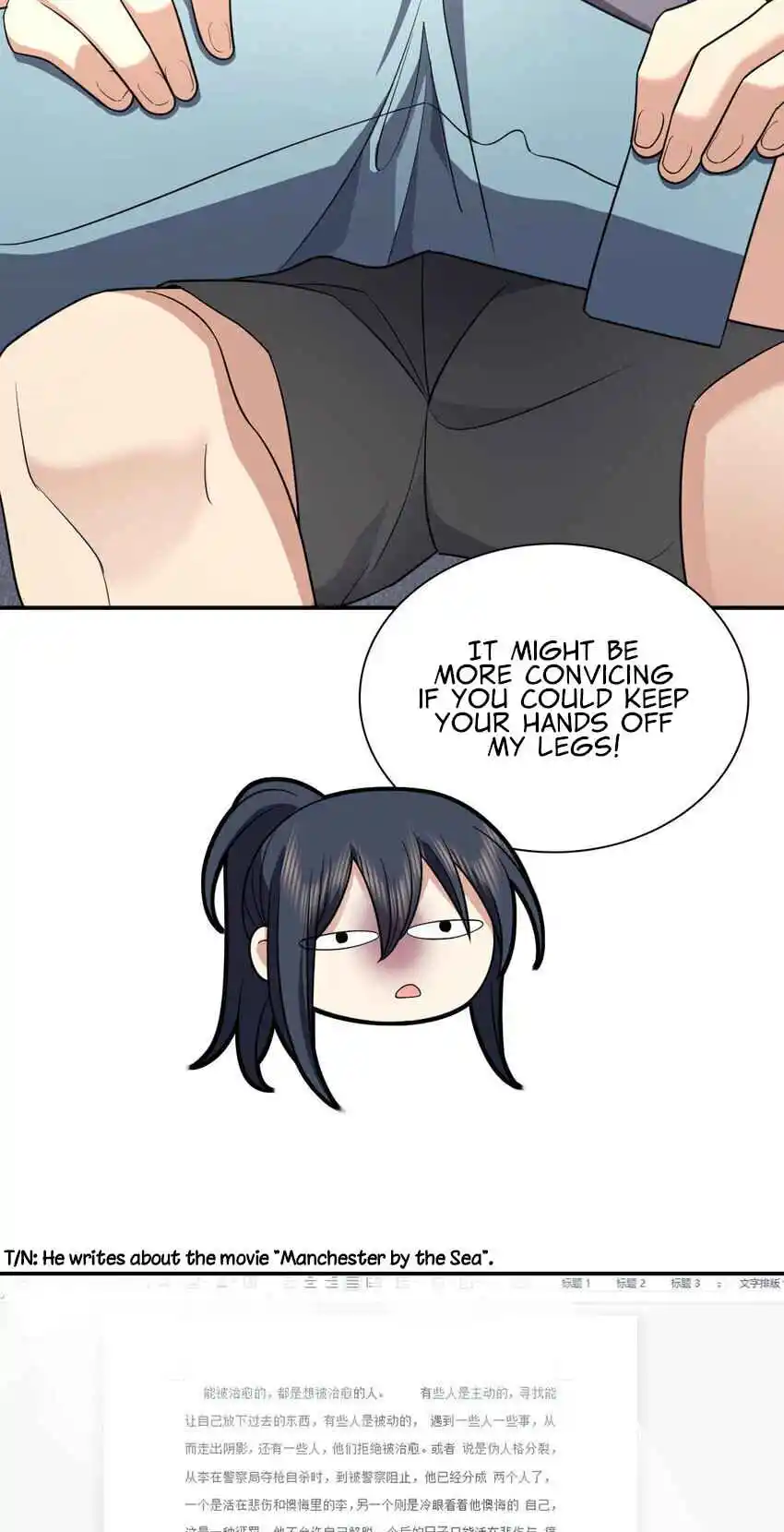 My Wife Is From a Thousand Years Ago 184