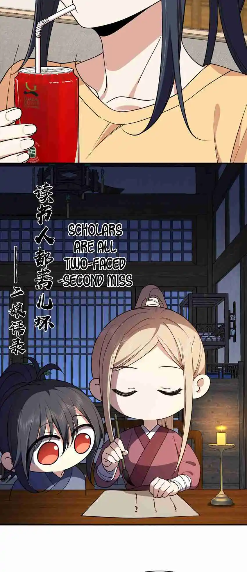 My Wife Is From a Thousand Years Ago 185