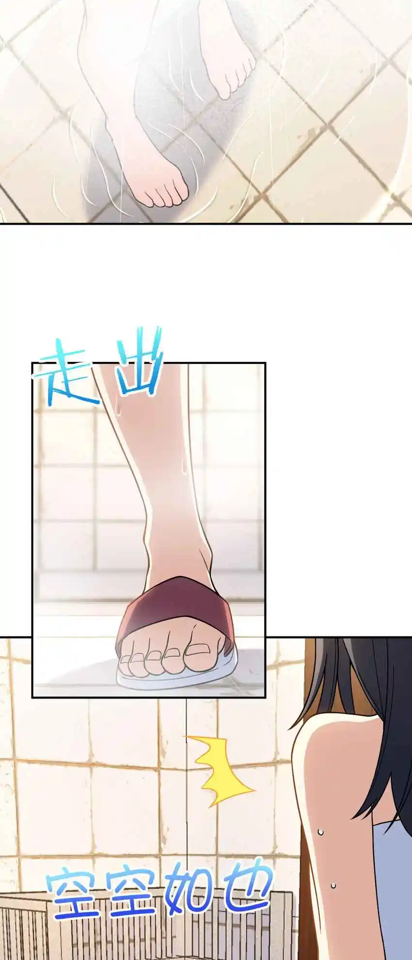 My Wife Is From a Thousand Years Ago 188