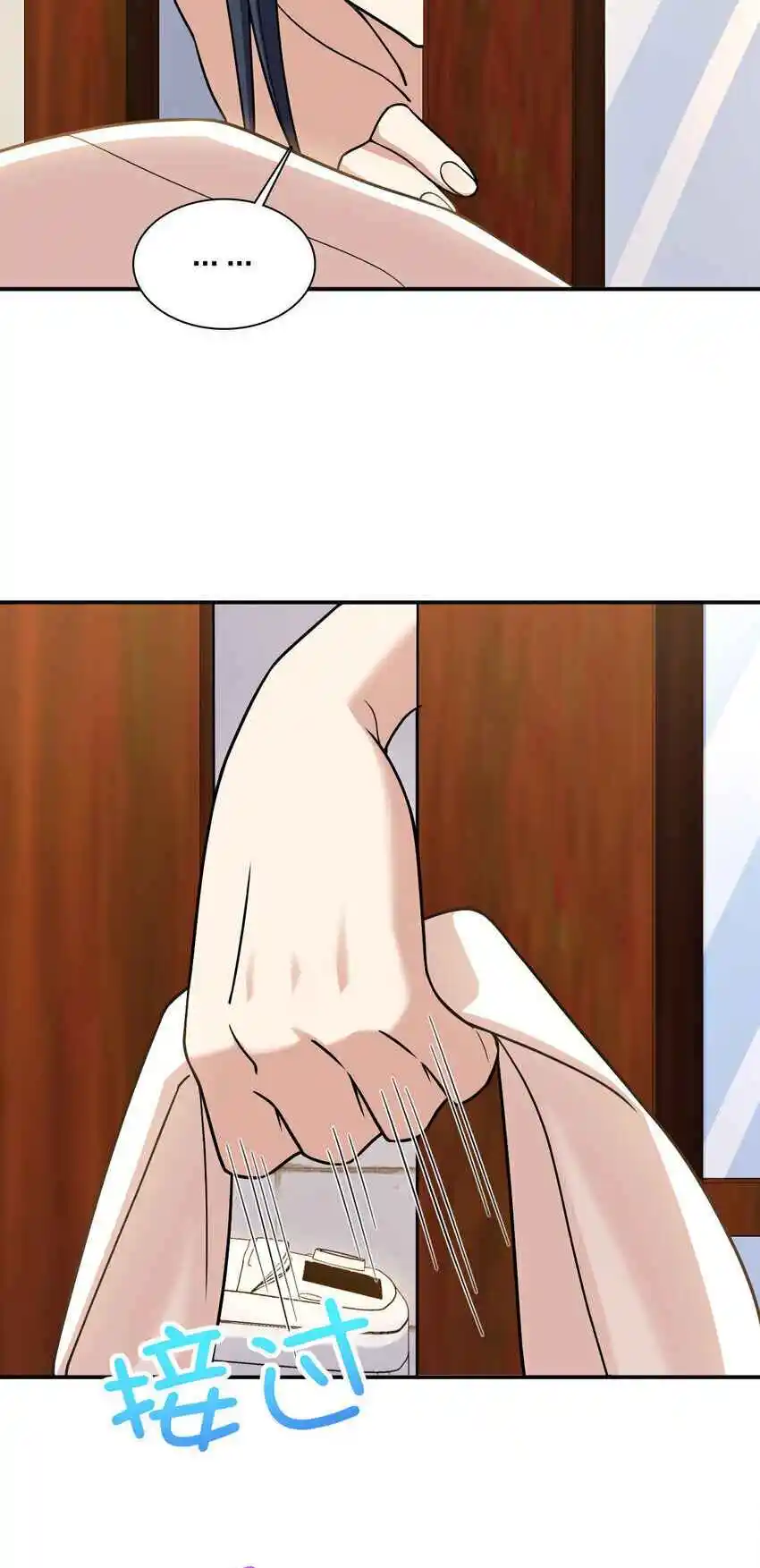 My Wife Is From a Thousand Years Ago 188