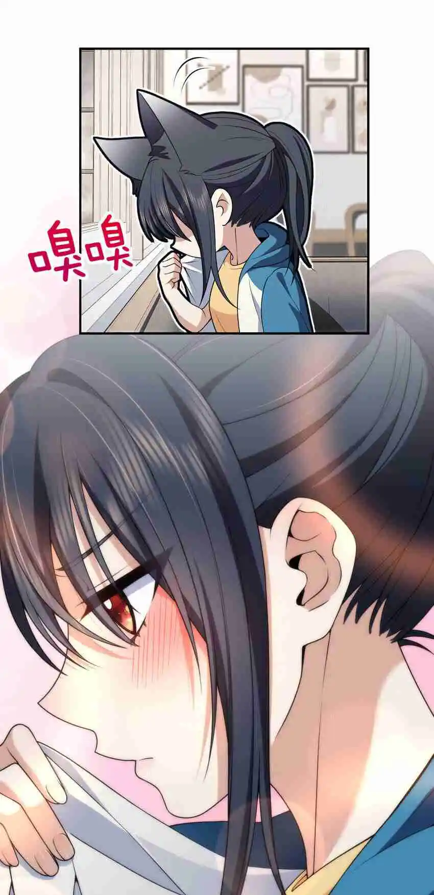 My Wife Is From a Thousand Years Ago 189