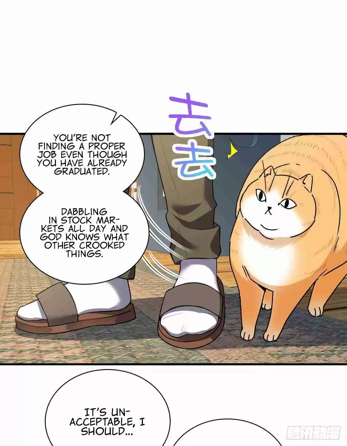 My Wife Is From a Thousand Years Ago 19