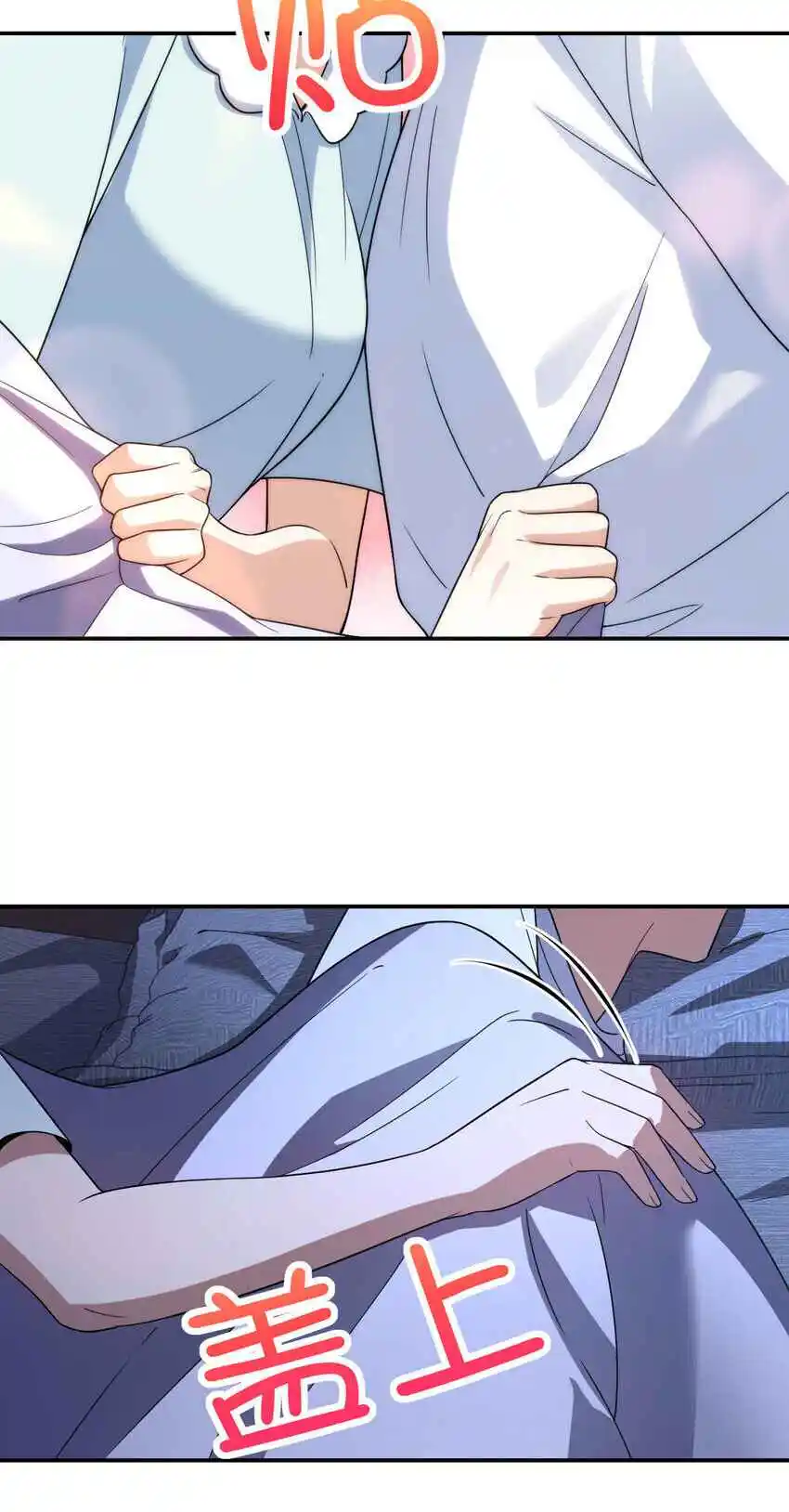 My Wife Is From a Thousand Years Ago 191