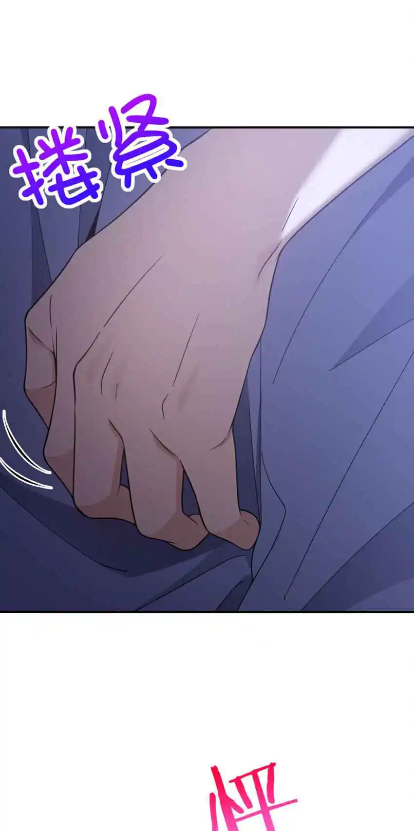 My Wife Is From a Thousand Years Ago 191