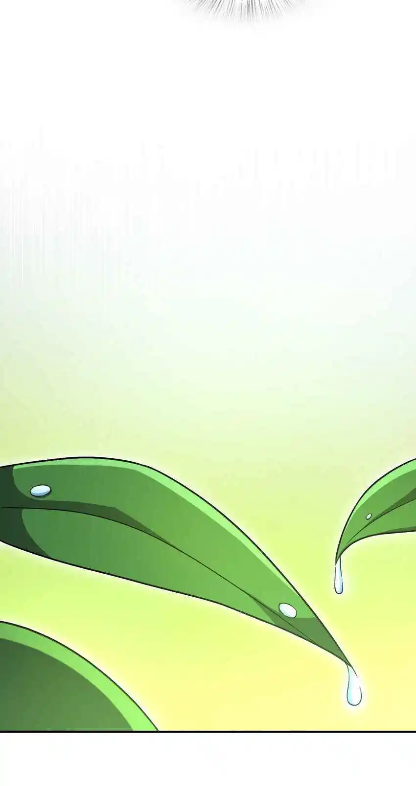 My Wife Is From a Thousand Years Ago 191