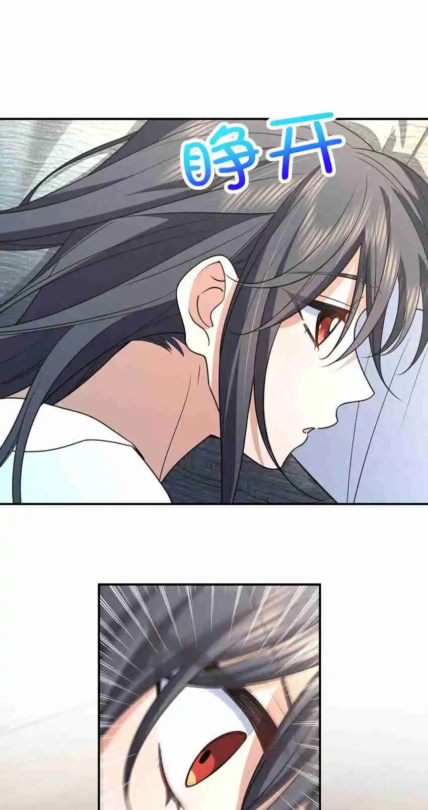 My Wife Is From a Thousand Years Ago 191