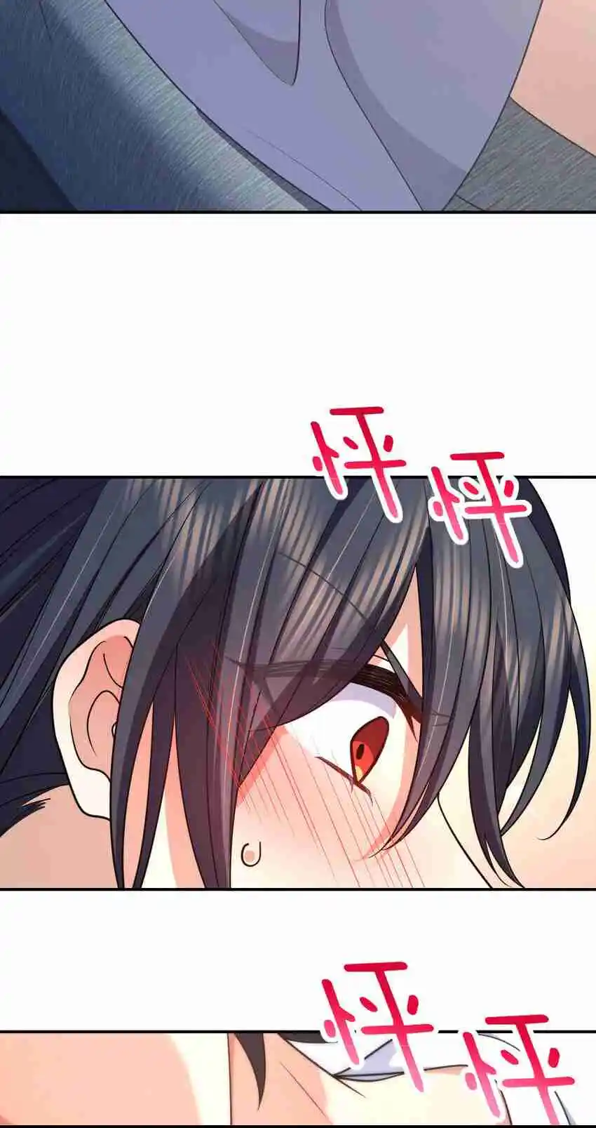 My Wife Is From a Thousand Years Ago 191