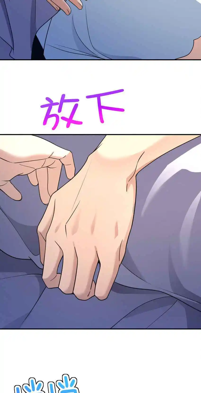 My Wife Is From a Thousand Years Ago 191