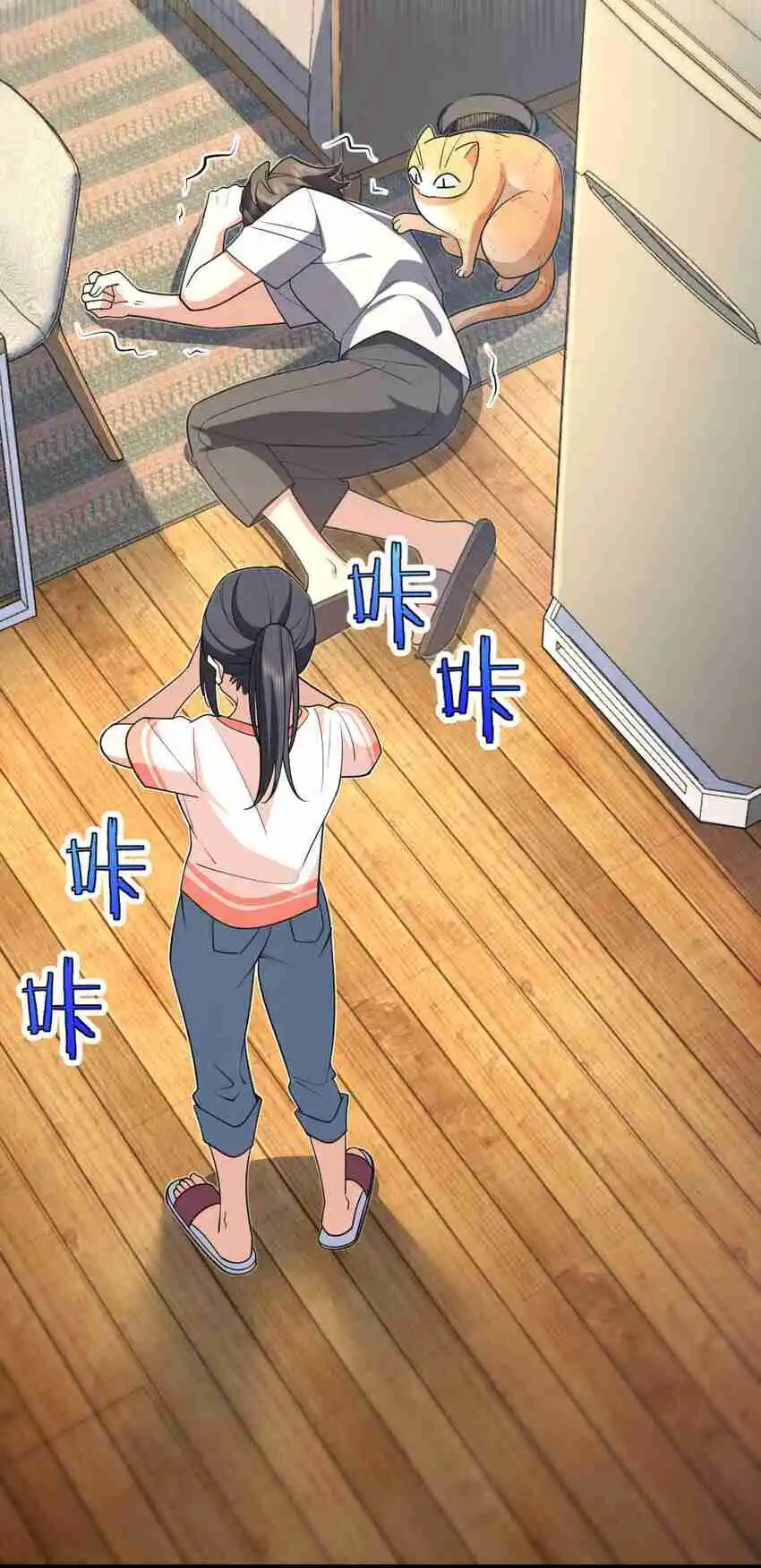 My Wife Is From a Thousand Years Ago 191