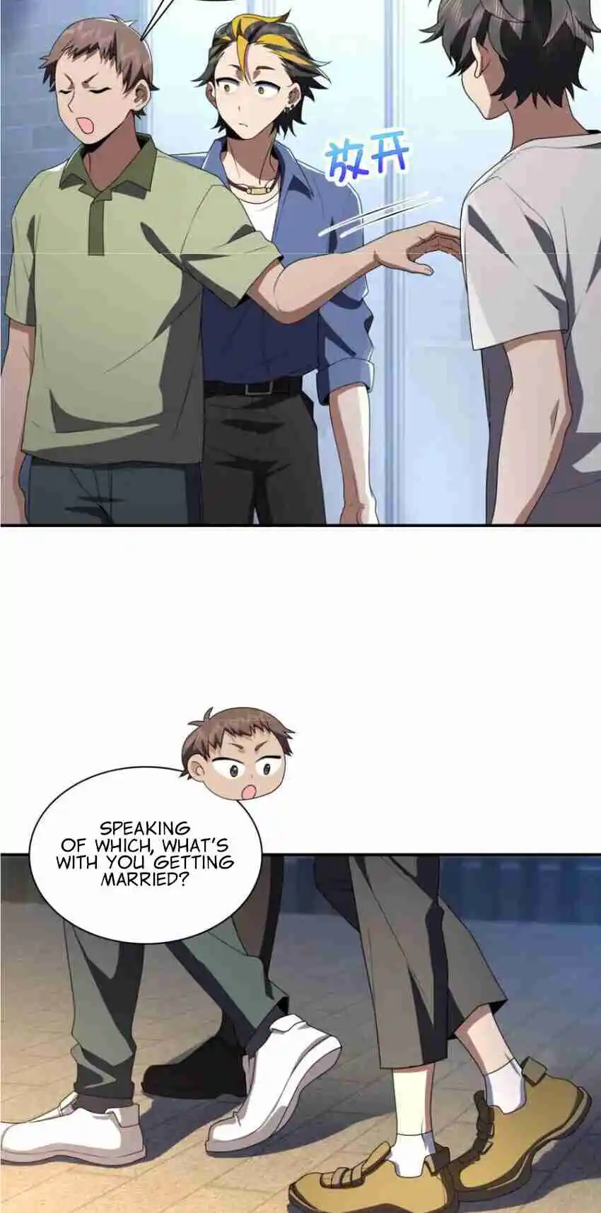 My Wife Is From a Thousand Years Ago 193