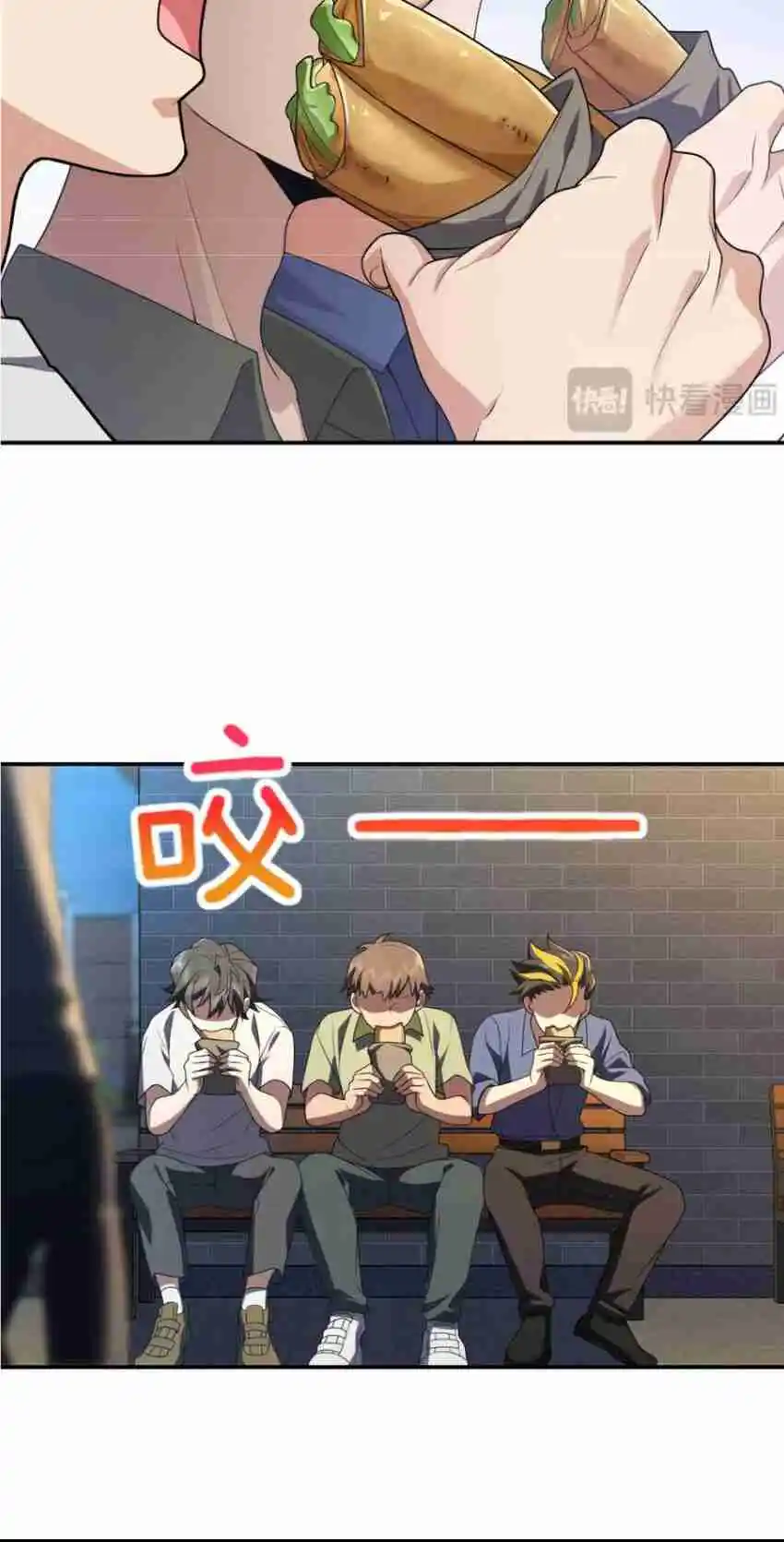 My Wife Is From a Thousand Years Ago 193