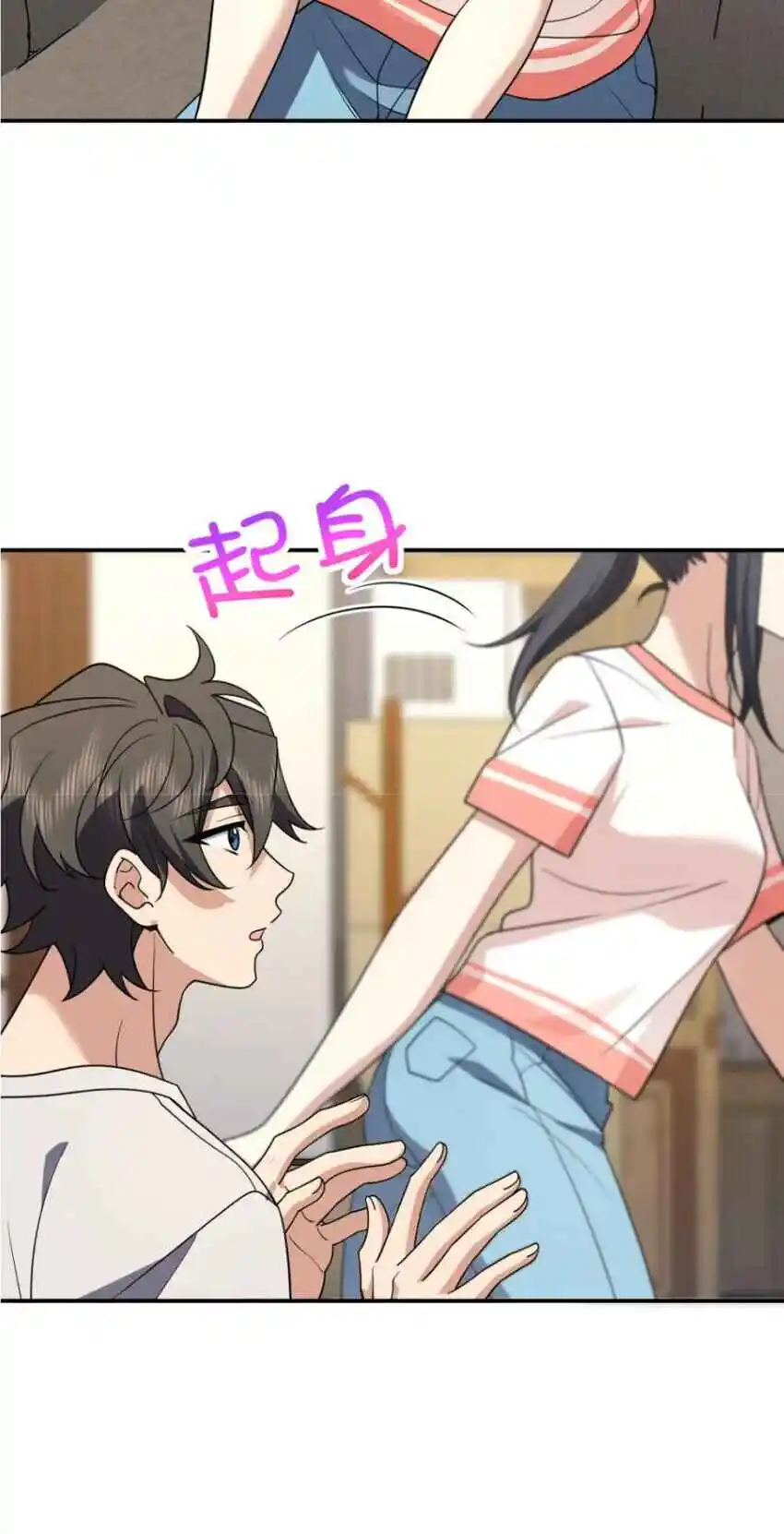 My Wife Is From a Thousand Years Ago 194