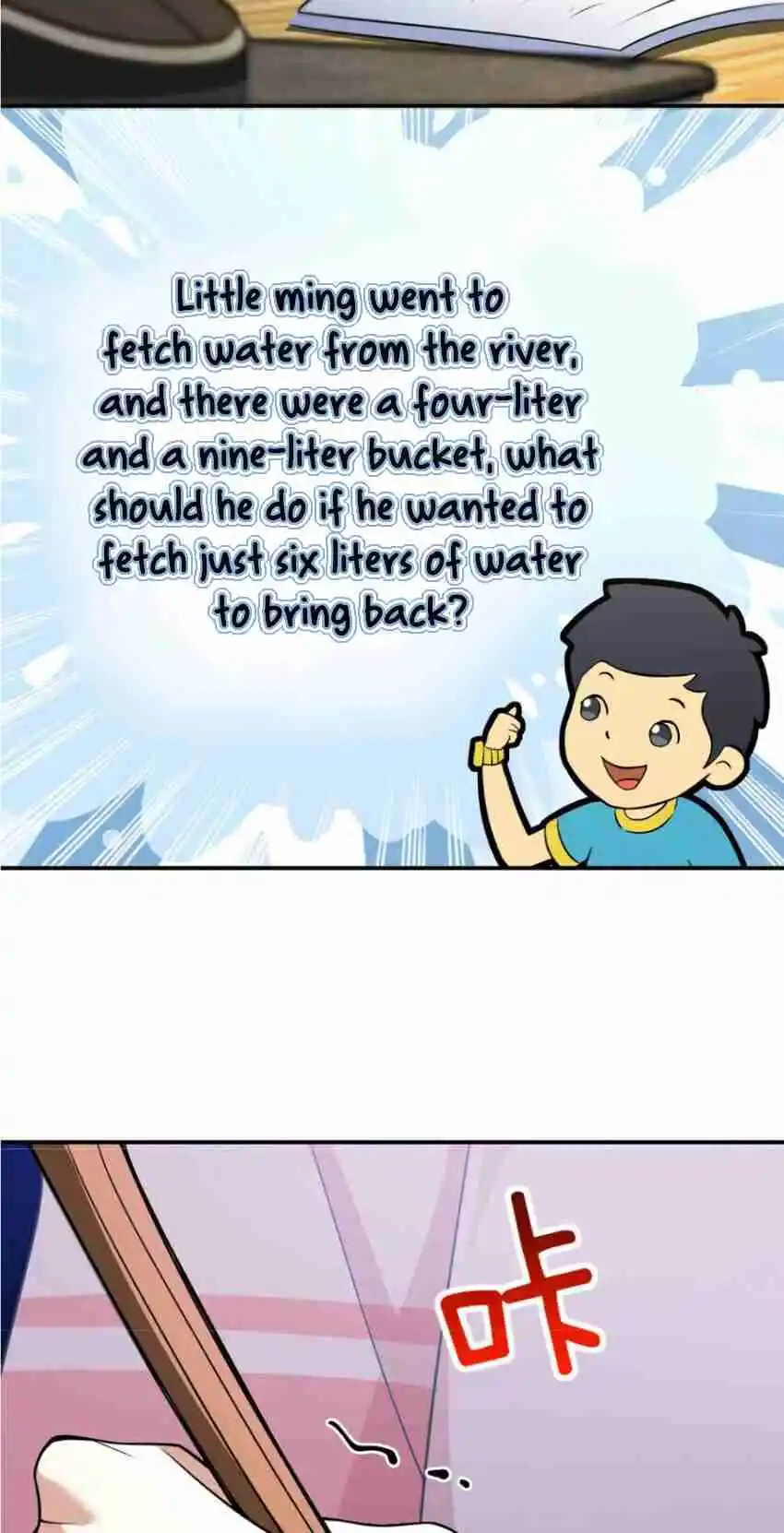 My Wife Is From a Thousand Years Ago 194