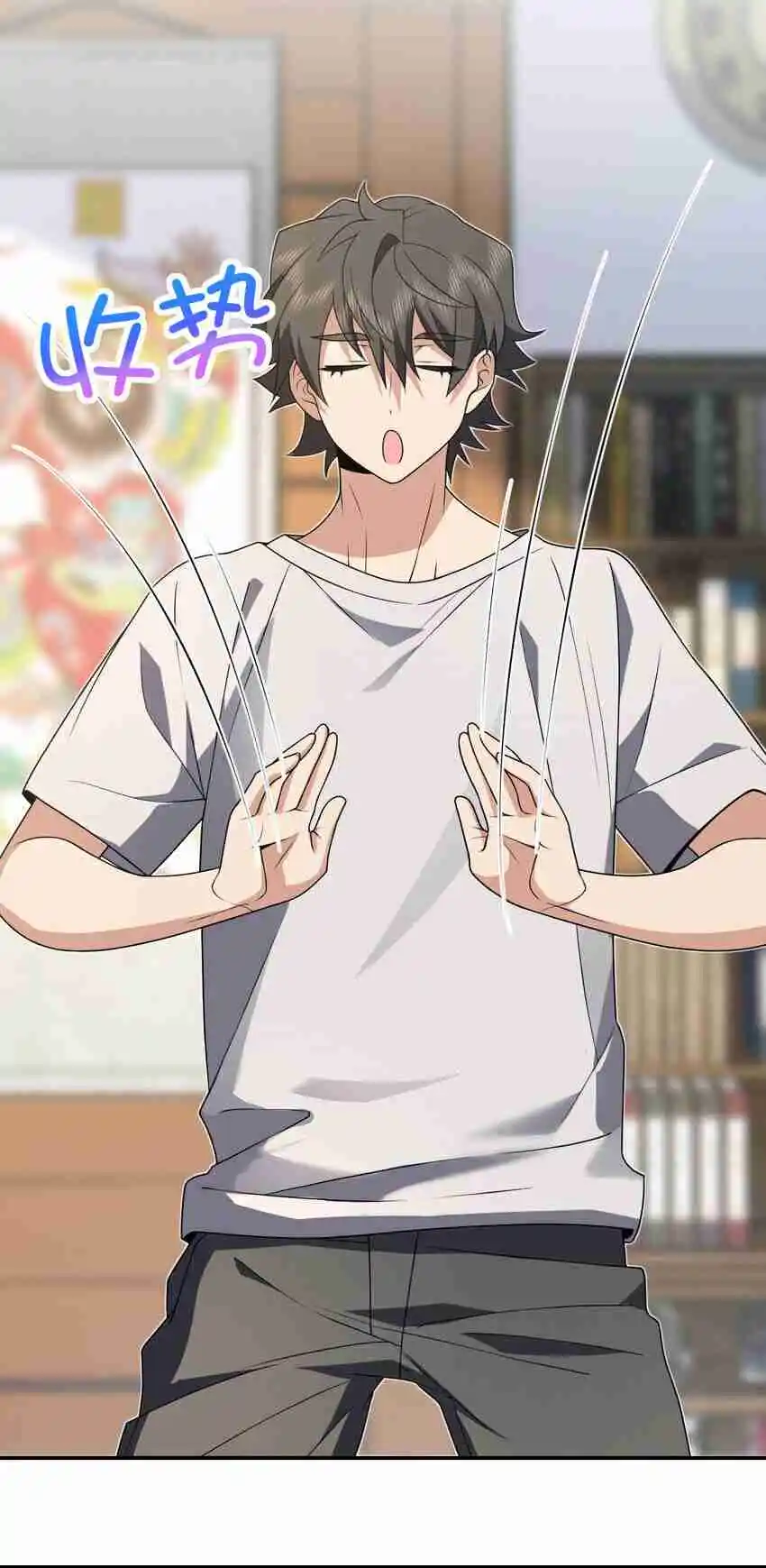 My Wife Is From a Thousand Years Ago 196