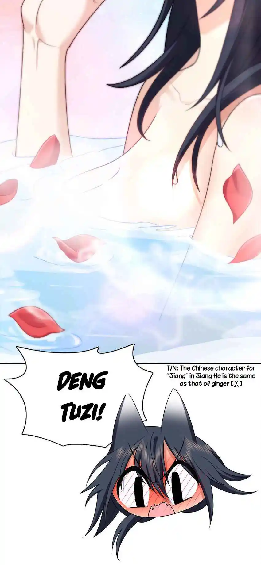 My Wife Is From a Thousand Years Ago 196