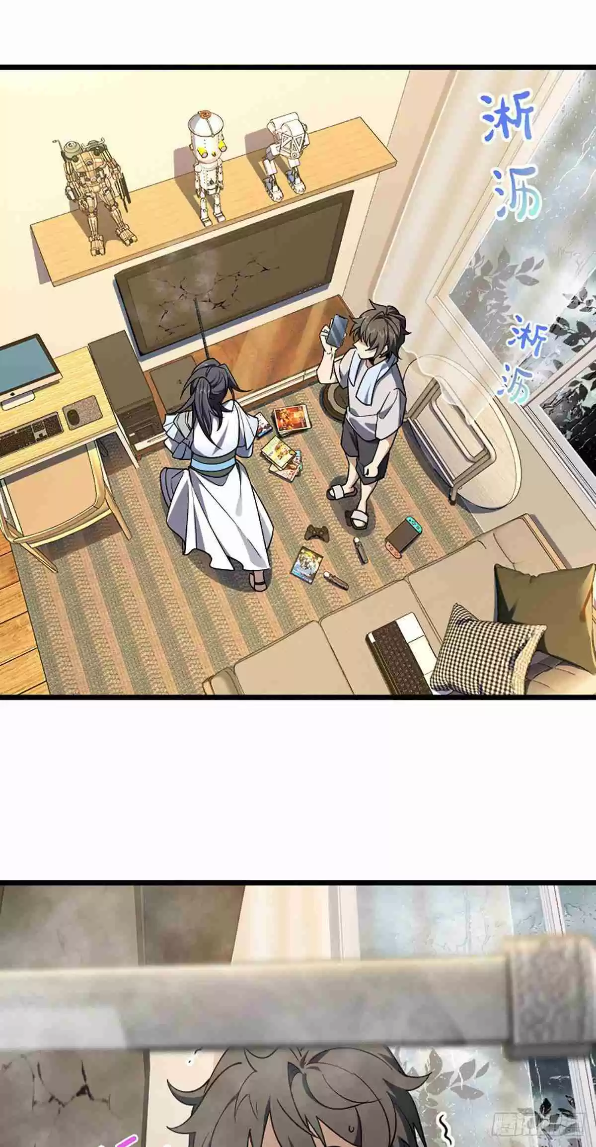 My Wife Is From a Thousand Years Ago 2