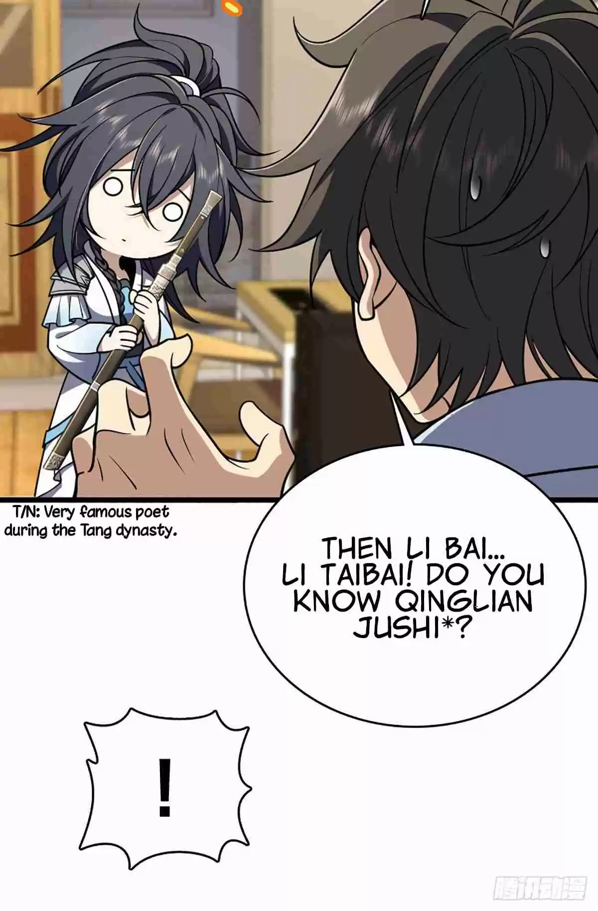 My Wife Is From a Thousand Years Ago 2