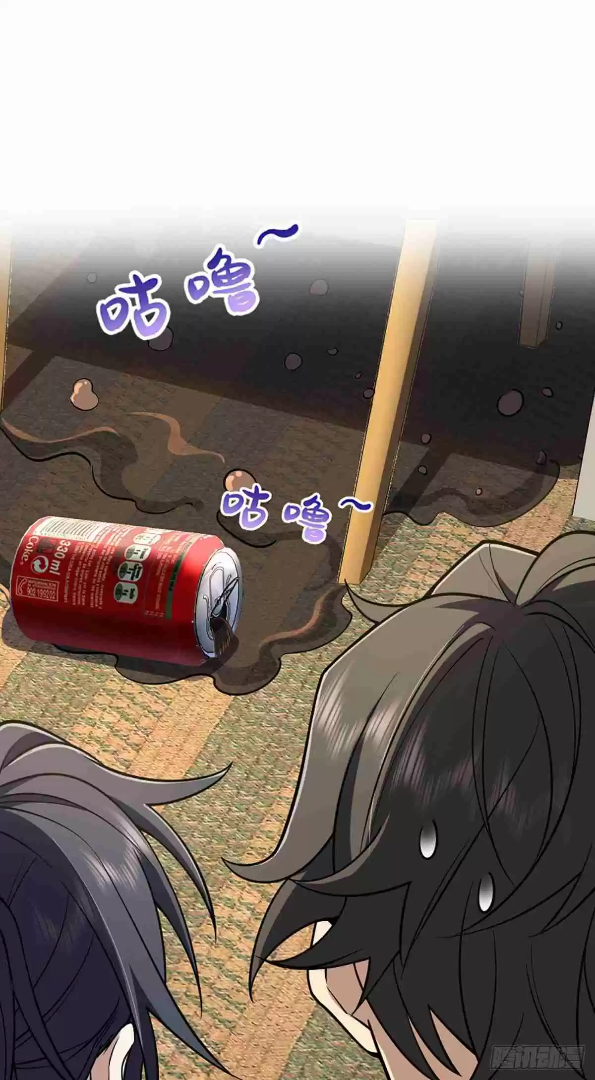 My Wife Is From a Thousand Years Ago 2