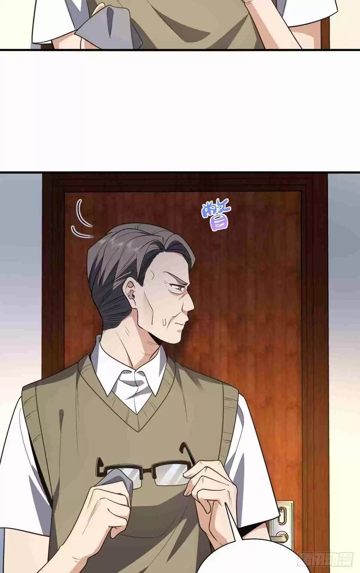 My Wife Is From a Thousand Years Ago 20