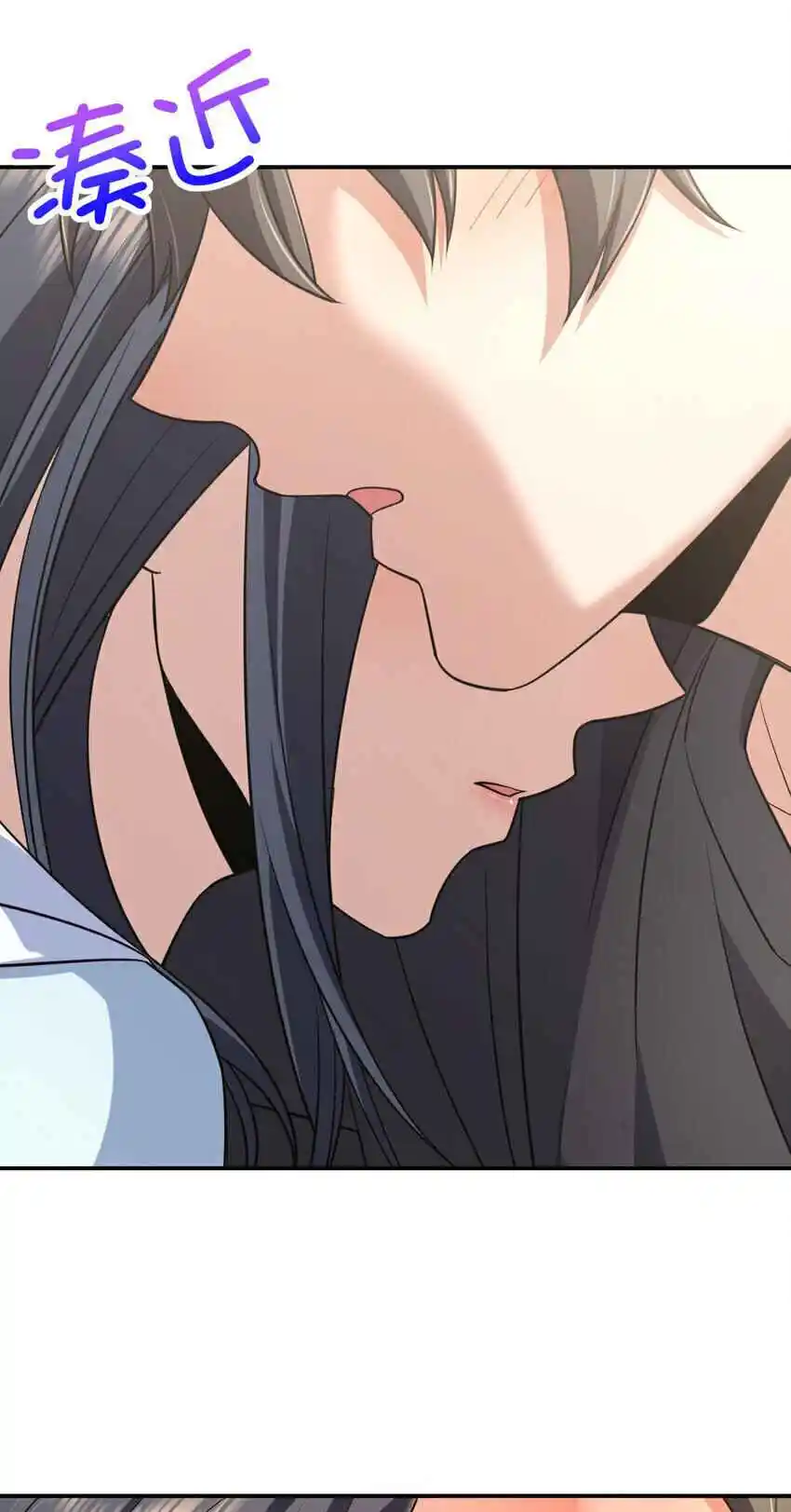 My Wife Is From a Thousand Years Ago 200