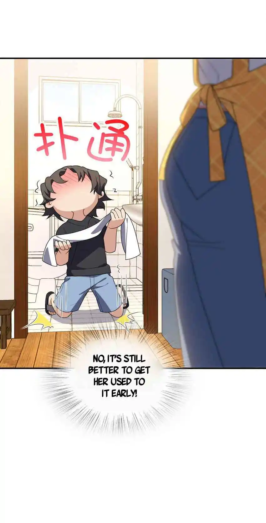 My Wife Is From a Thousand Years Ago 201