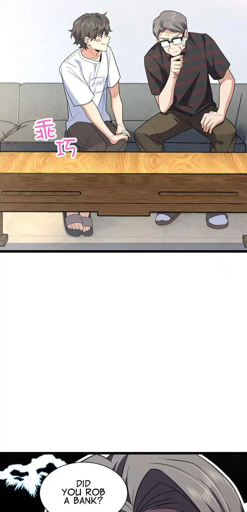 My Wife Is From a Thousand Years Ago 202