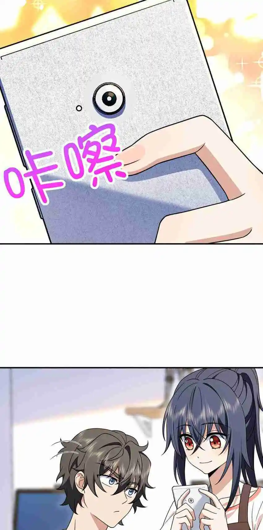 My Wife Is From a Thousand Years Ago 204