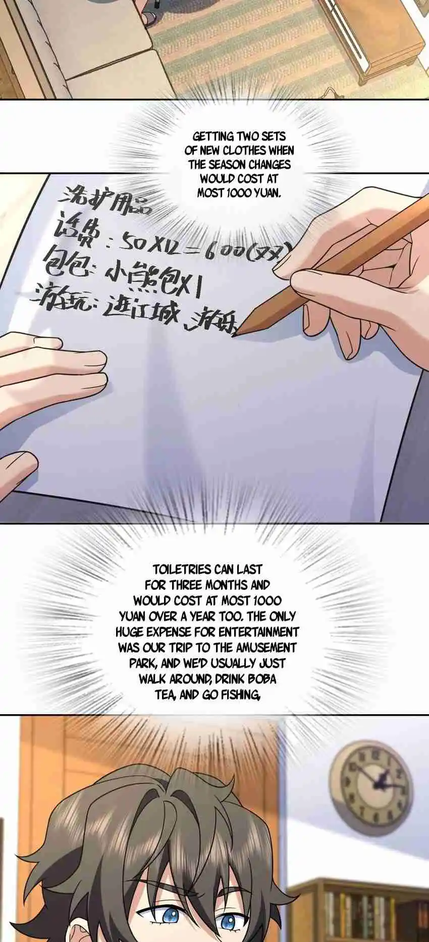 My Wife Is From a Thousand Years Ago 205