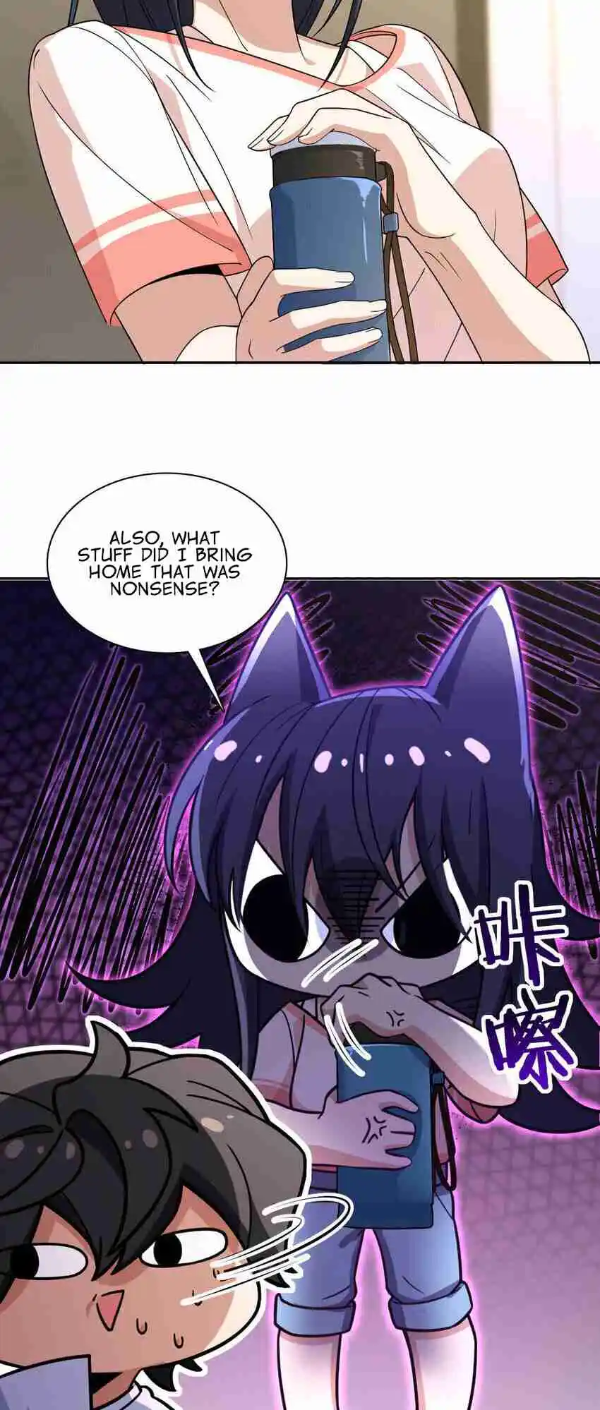 My Wife Is From a Thousand Years Ago 205