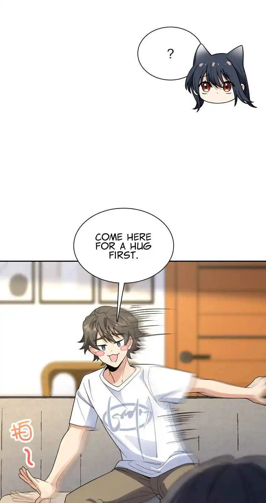 My Wife Is From a Thousand Years Ago 205