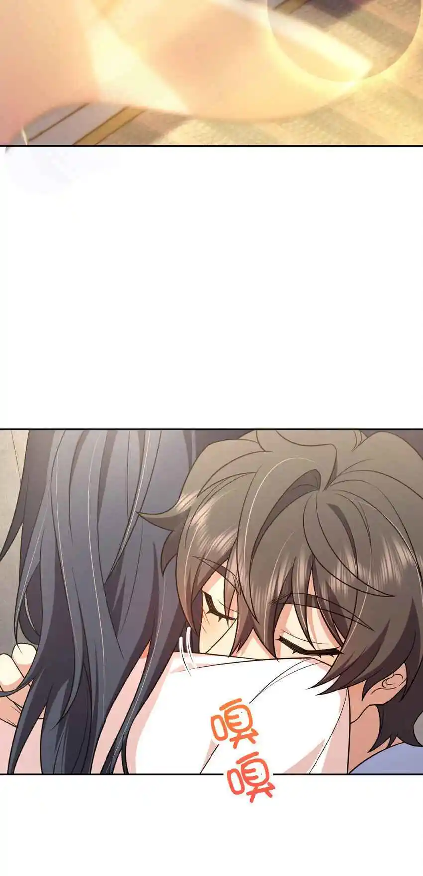 My Wife Is From a Thousand Years Ago 205