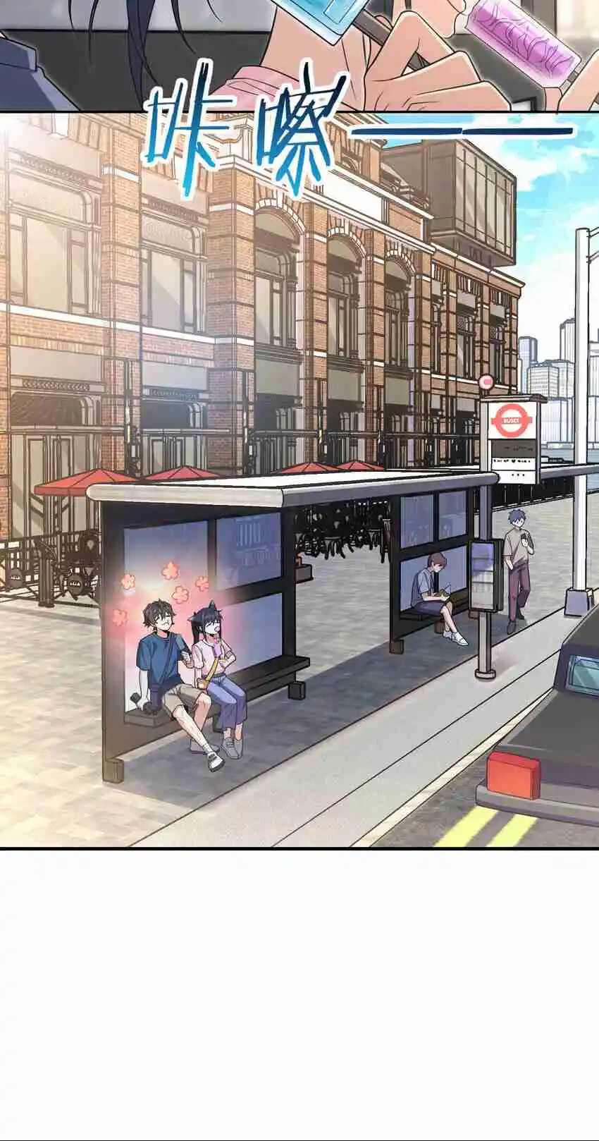 My Wife Is From a Thousand Years Ago 205