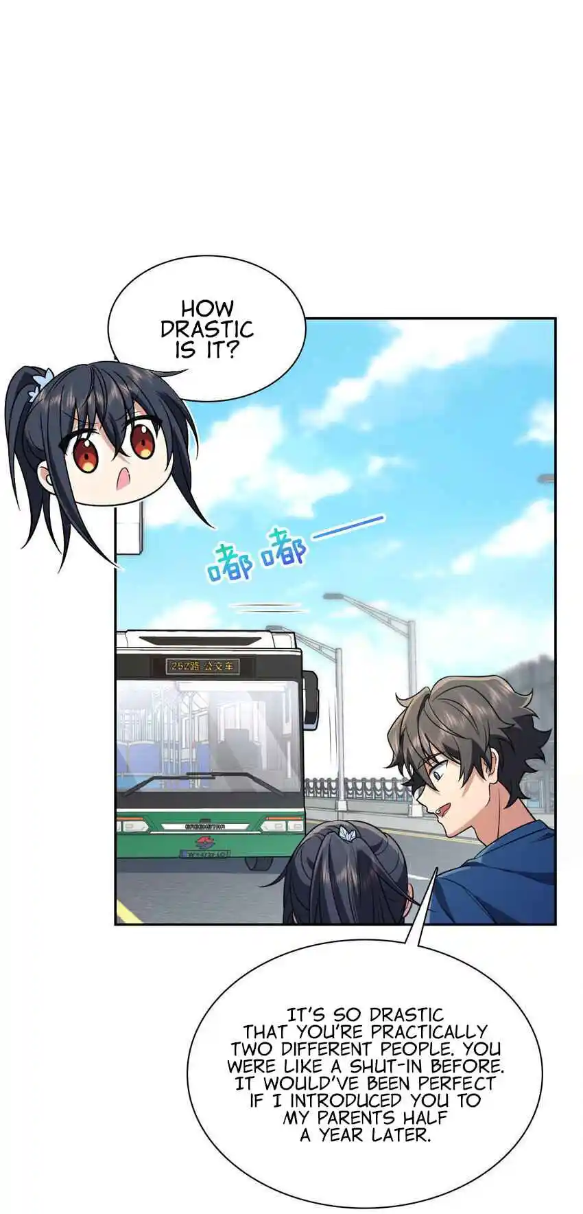 My Wife Is From a Thousand Years Ago 205