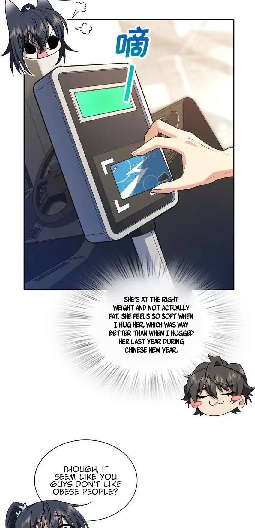 My Wife Is From a Thousand Years Ago 205