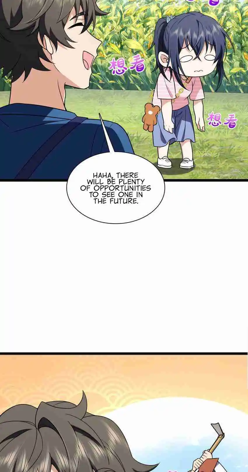 My Wife Is From a Thousand Years Ago 206