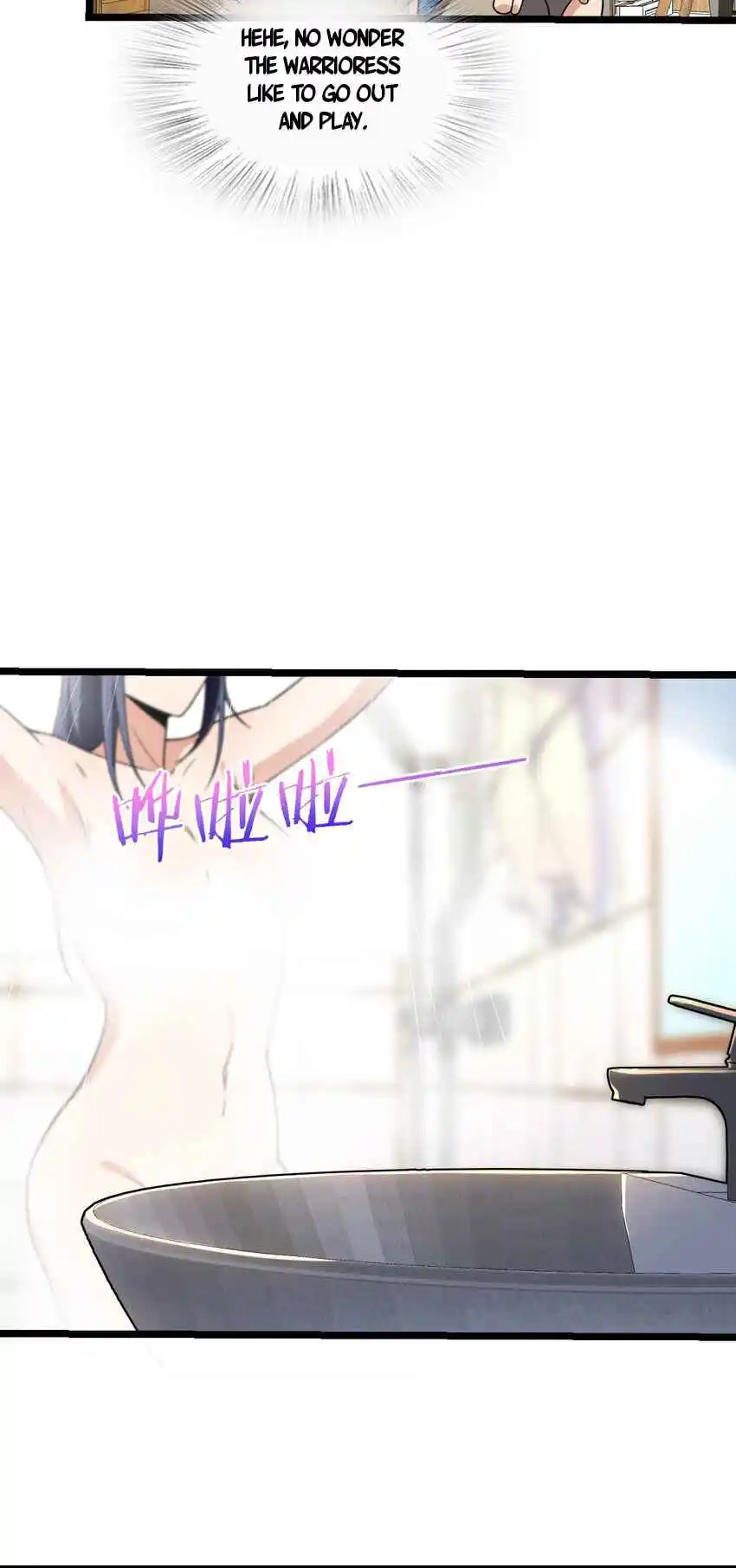 My Wife Is From a Thousand Years Ago 206