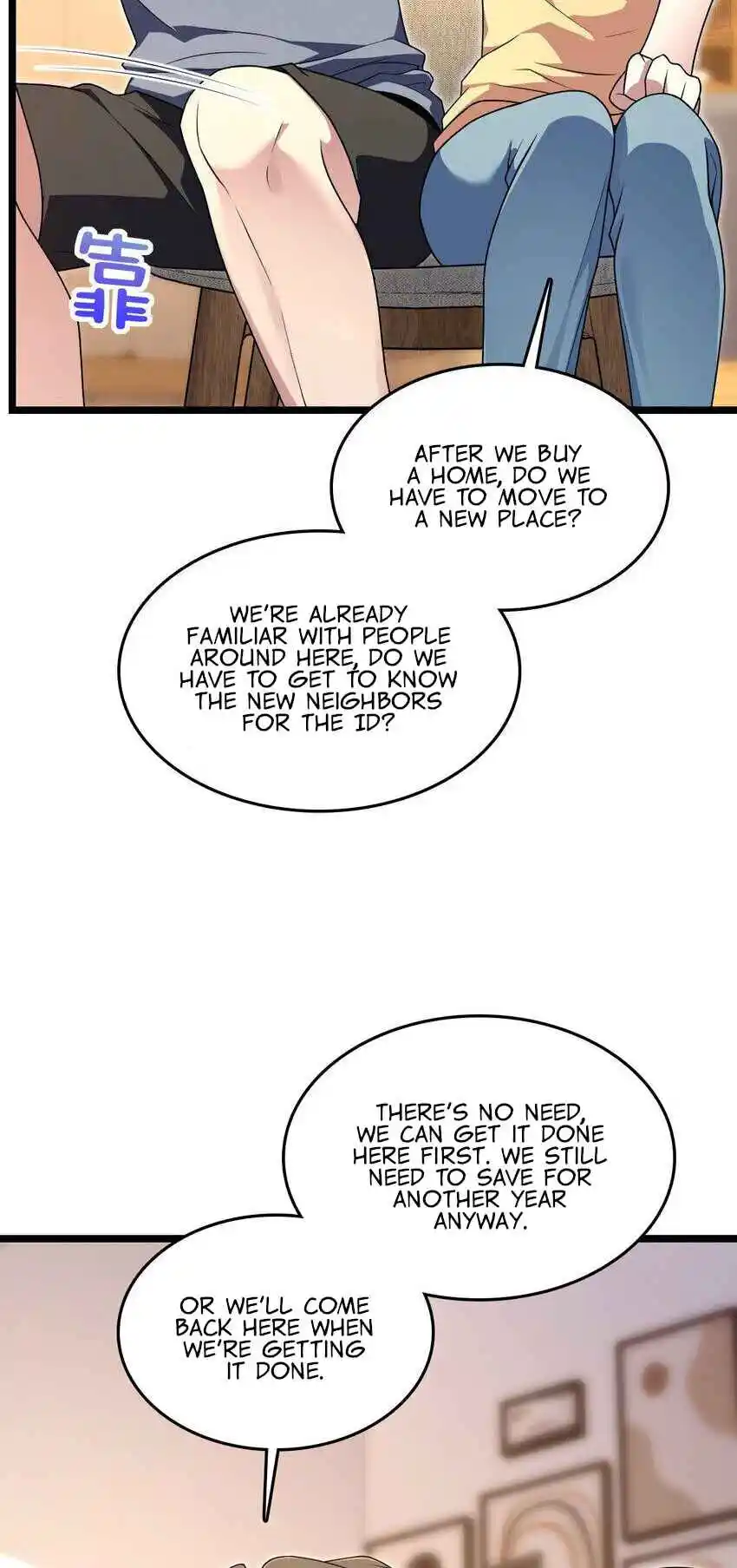 My Wife Is From a Thousand Years Ago 207