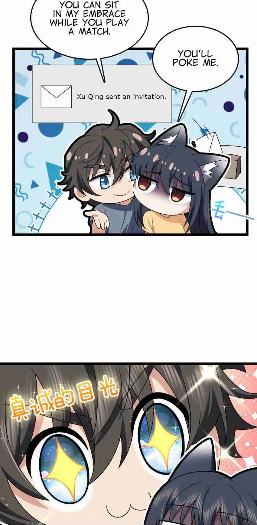 My Wife Is From a Thousand Years Ago 207