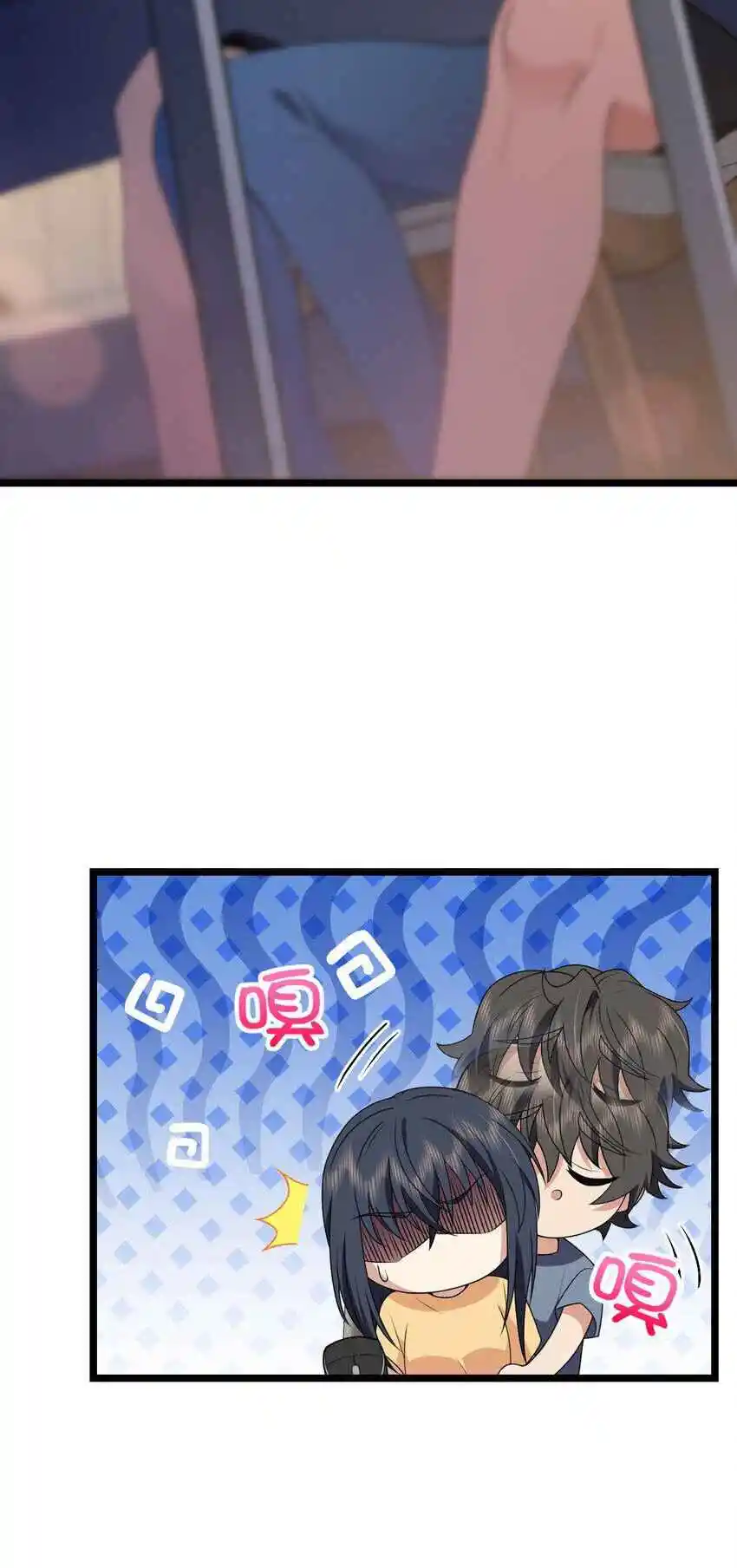 My Wife Is From a Thousand Years Ago 207