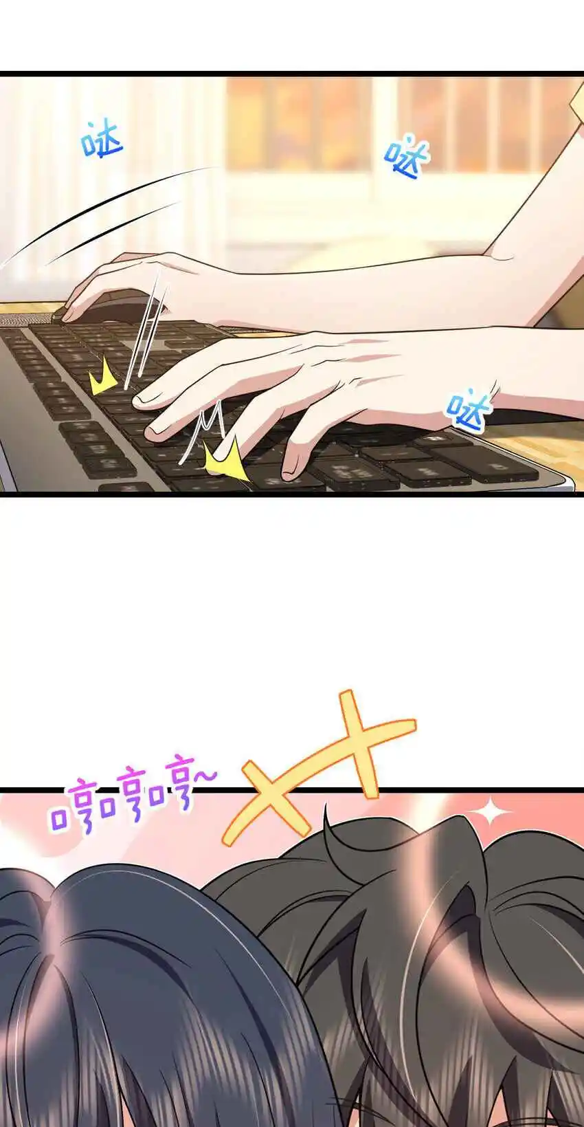 My Wife Is From a Thousand Years Ago 207