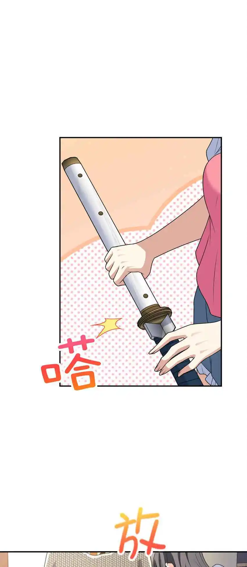 My Wife Is From a Thousand Years Ago 209